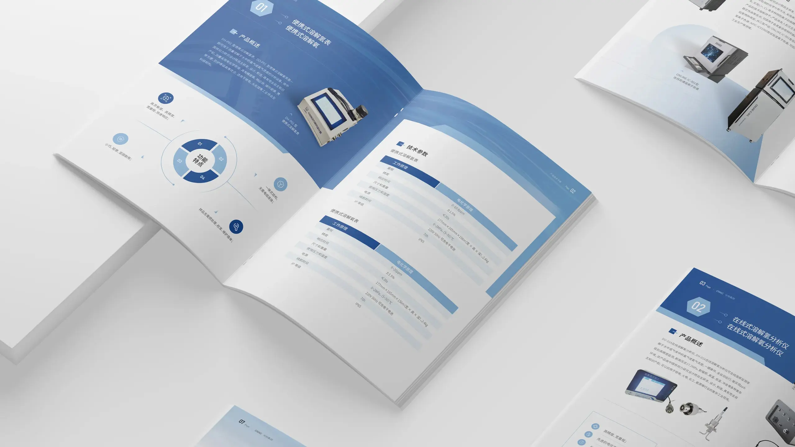 连云港企业画册设计