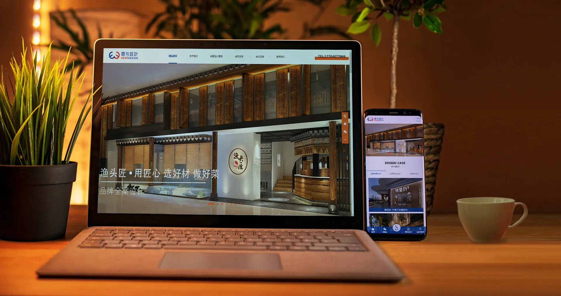 餐饮品牌全案设计策划公司