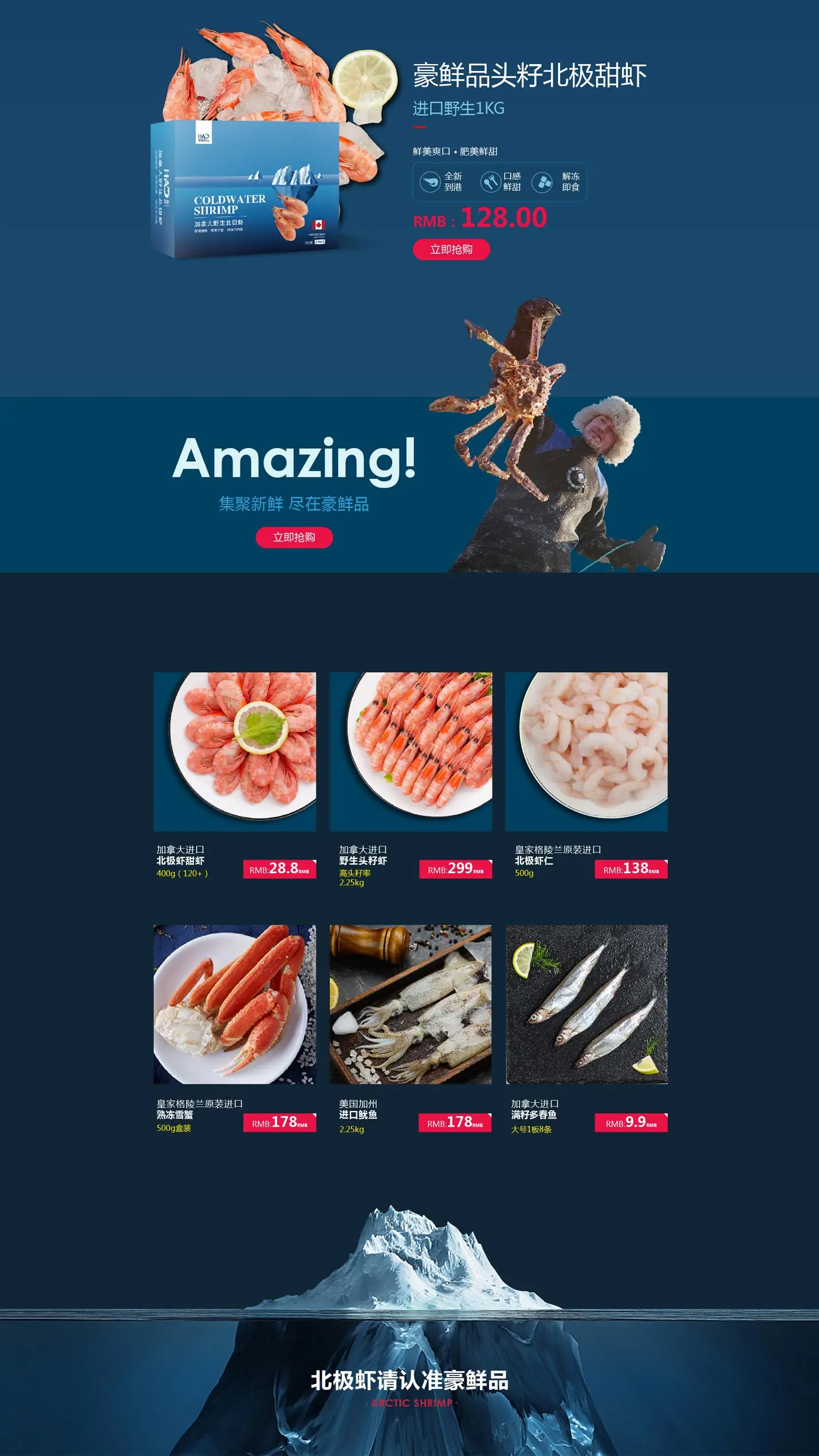 连云港互联网＆数字体验传播