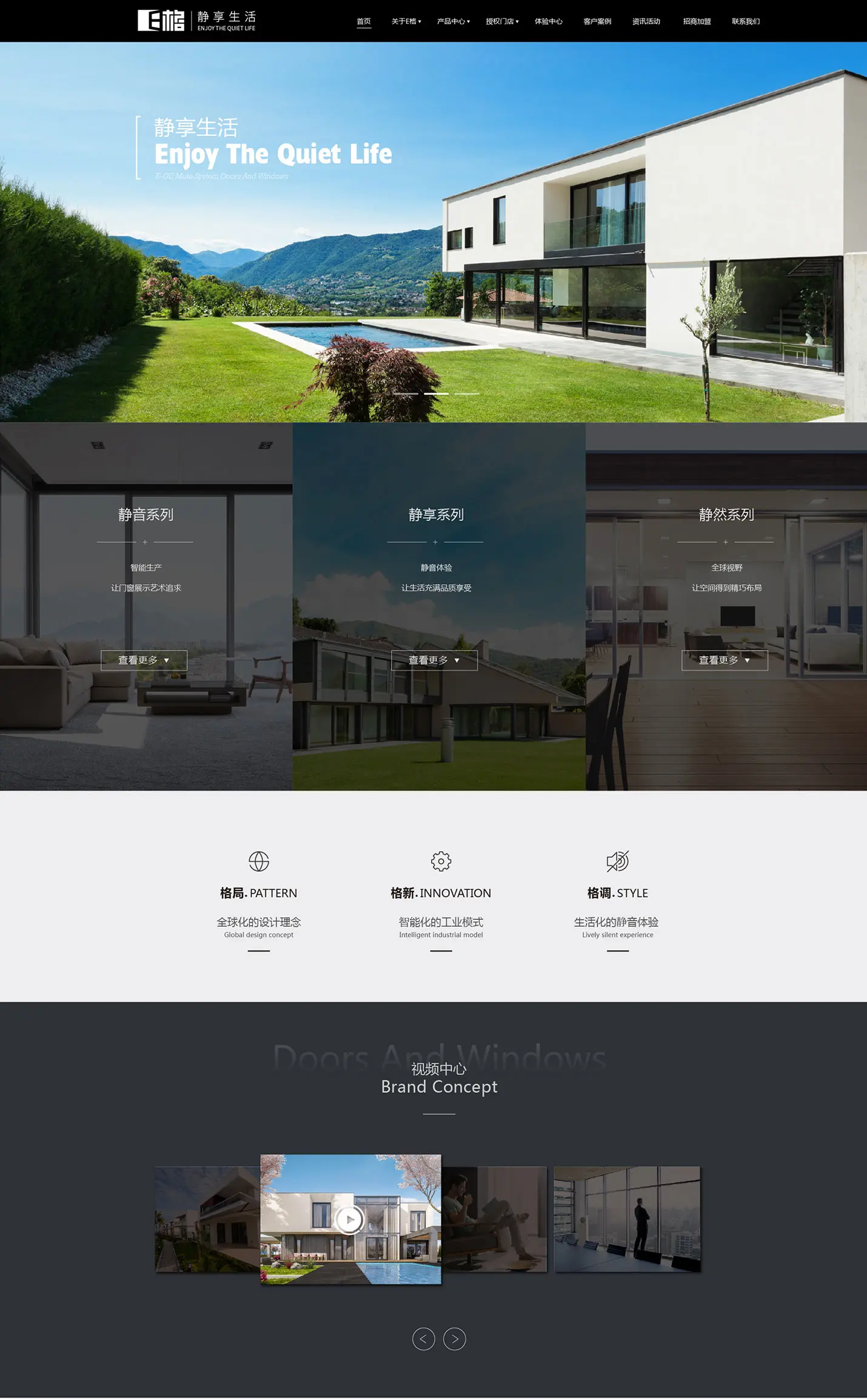 连云港互联网＆数字体验传播