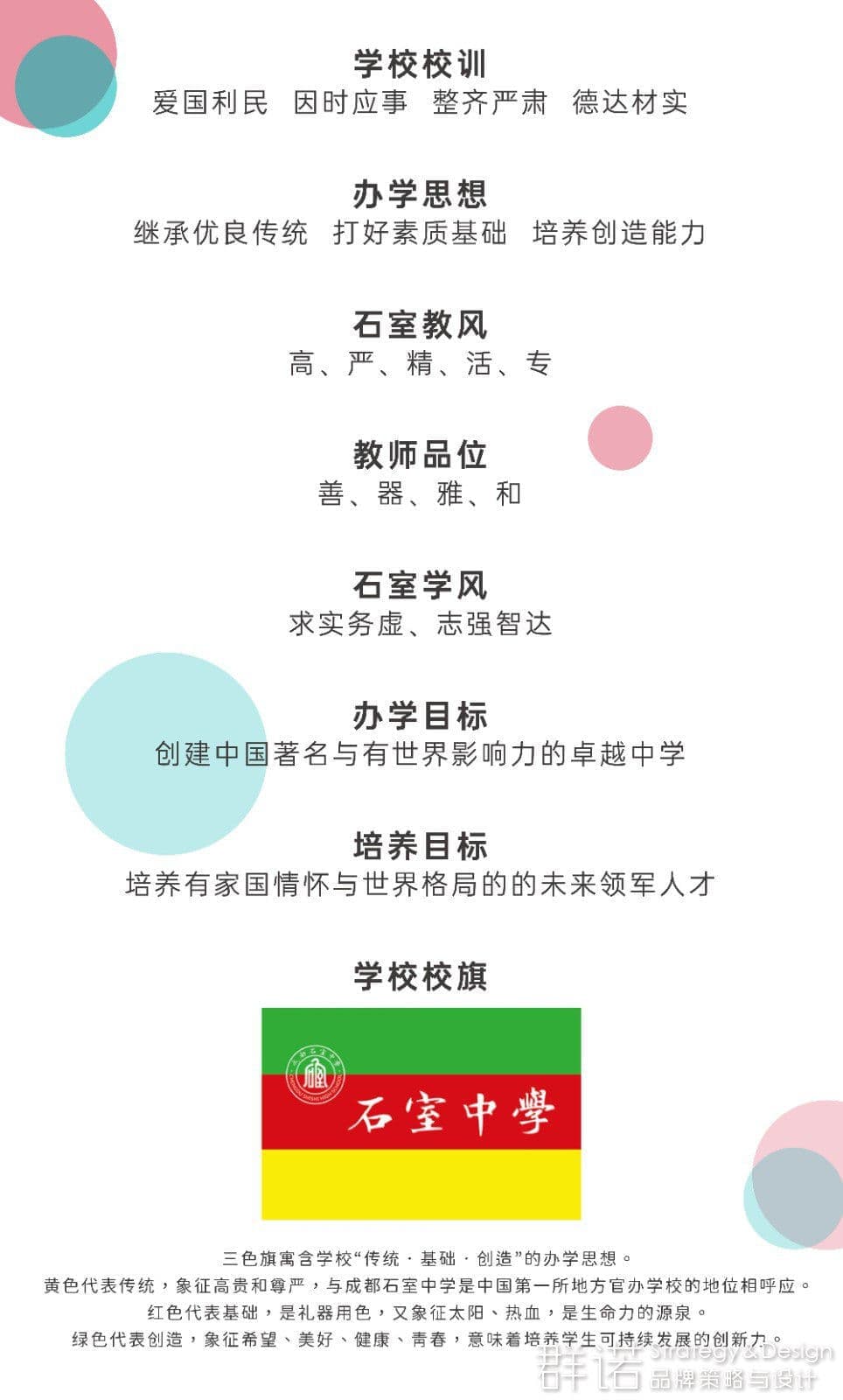 n12CN4E9lJsvgGIpEBWXyVqY63mRBYQgKlJGEZXa.jpeg 9.10文教推文配图_画板 1 副本 6.jpg