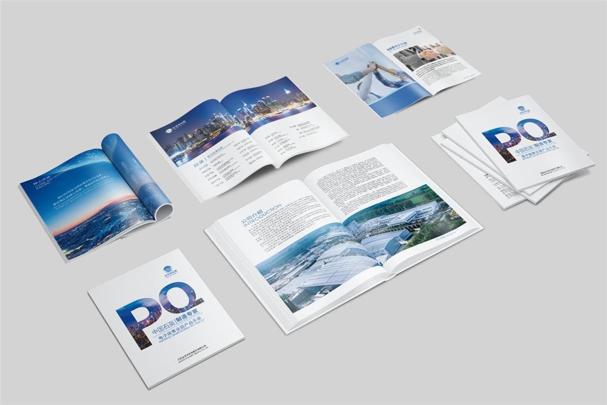 连云港企业画册设计