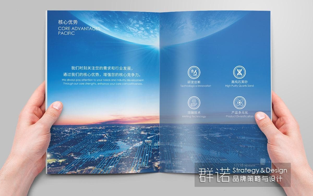 连云港企业画册设计