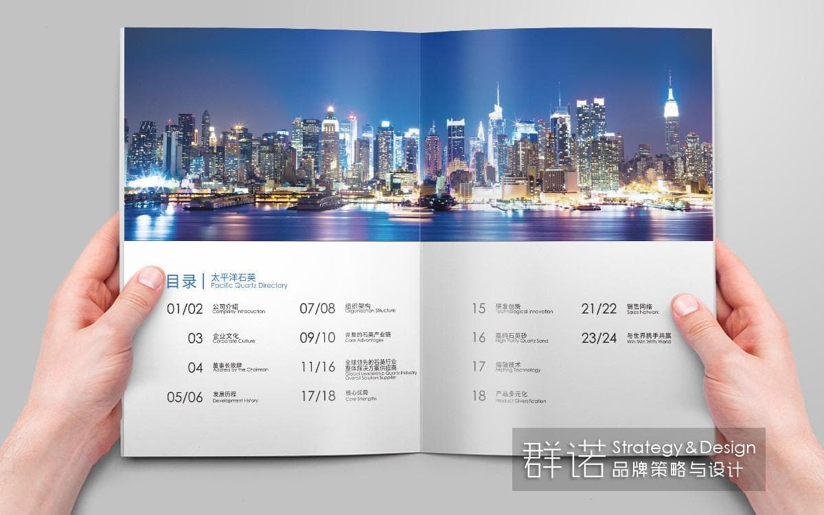 连云港企业画册设计