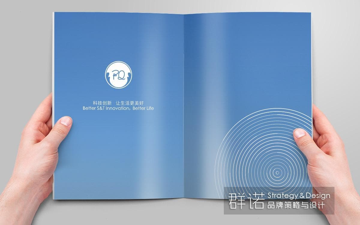 连云港企业画册设计