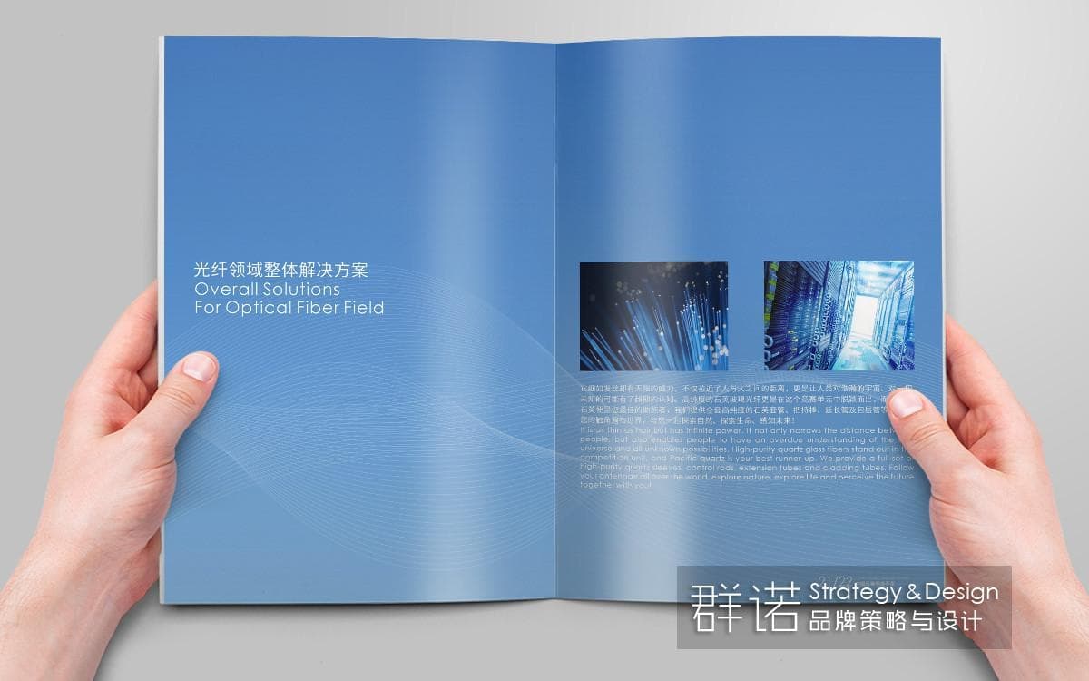 连云港企业画册设计