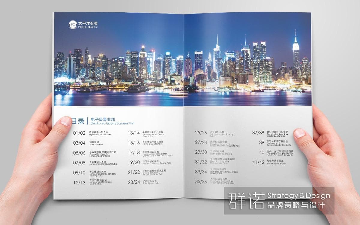 连云港企业画册设计